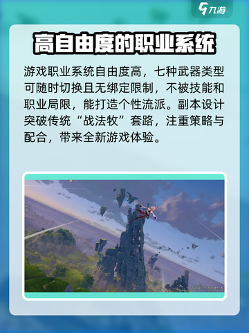 星痕共鸣开服时间什么时候介绍截图5