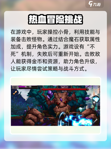 小骨英雄killer⚠外挂公司竟是这个国家的！游戏圈炸锅了🔥截图2