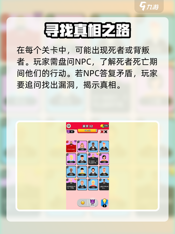 谁是大卧底免广告版怎么下载介绍截图3