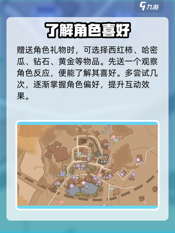 《沙石镇时光》约会技巧大曝光💥 快来学习制胜法宝！截图3