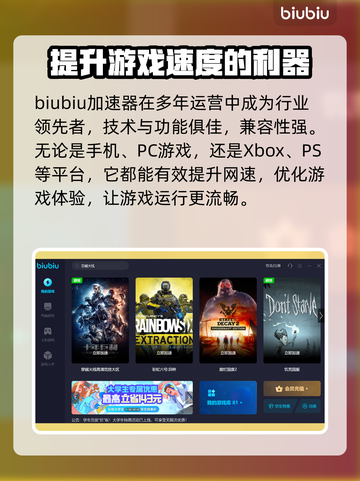 CF掉帧？用这个加速器🔥瞬间满血！⚡截图4