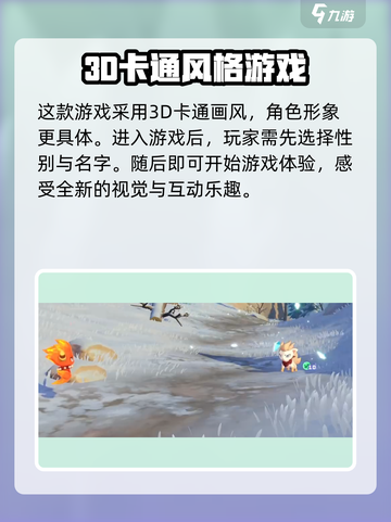 洛克王国世界内测资格如何获取介绍截图3