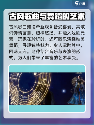 唱舞星计划🎉歌曲大全，海量歌曲任你选！截图4