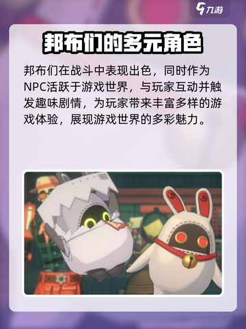绝区零🔥阿崔巡查超详细介绍来啦！新手必看👇截图4