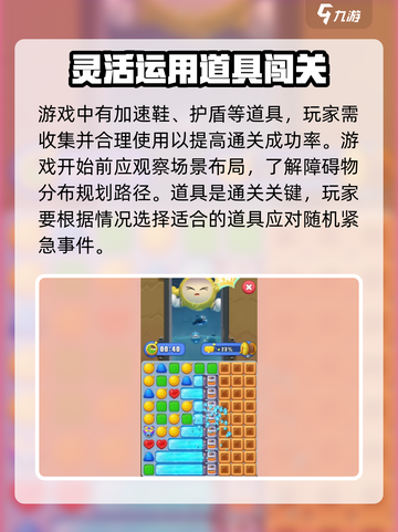 蛋仔滑滑蛋小黄是什么介绍截图4
