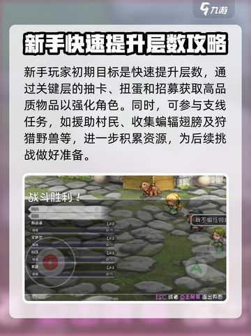 再刷一把2金色传说兑换码有哪些介绍截图5