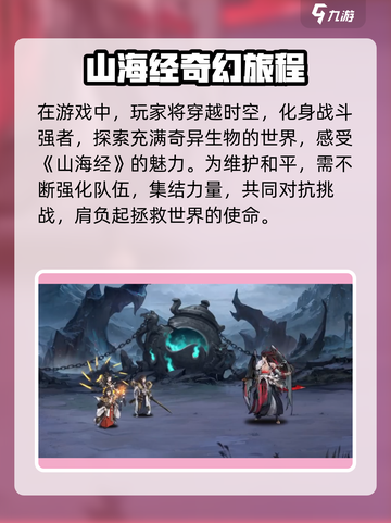 花语卷手游改名后叫什么介绍截图4