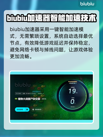 植物大战僵尸总是闪退？黑屏解决办法来了！💥游戏技巧分享截图4