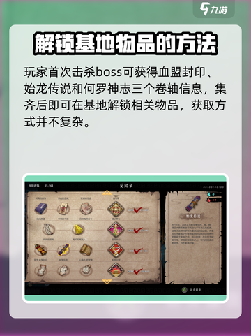 暖雪手游🔥堕龙解锁秘籍🎉截图2