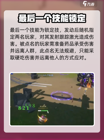 塔瑞斯世界🔥灵魂魔像打法攻略，轻松通关秘籍！截图5