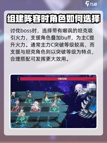 苍雾世界boss如何讨伐介绍截图2