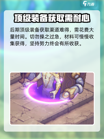 铃兰之剑神兵试炼1🔥超详细攻略来了！⚡截图5