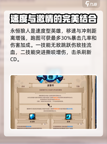 小骨英雄杀手头骨大全介绍截图2