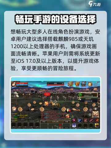 三国群英传国战版配置要求🔥超低配也能玩转🎉截图2