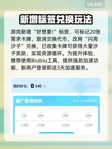 🔥宝可梦TCG天与海扩充包全解析🌊✨截图4