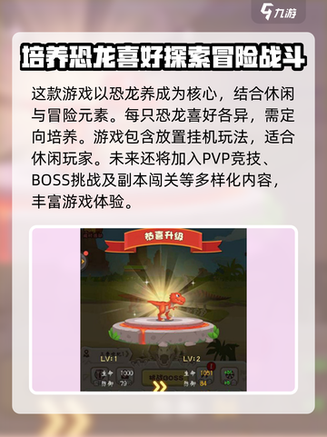 超神小队最新版本下载介绍介绍截图3