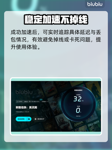 刺客信条英灵殿⚡闪退解决+加速器推荐🎉截图6