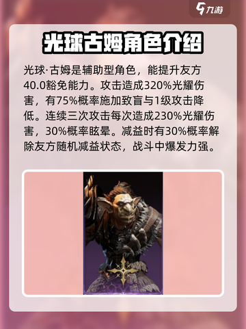 龙息神寂：史诗英雄强力推荐🔥游戏必备！截图5