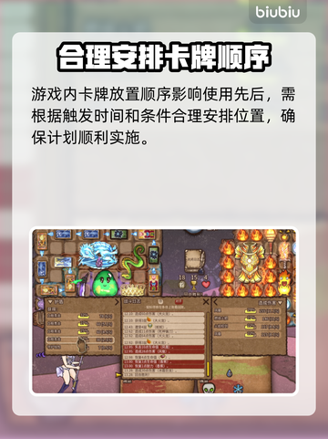 背包乱斗卡牌🔥玩法大揭秘！游戏名必看⭐截图4