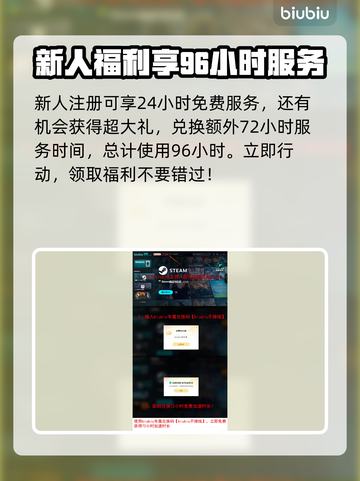 造作海岛英文名曝光🔥Steam玩家必看🎉截图4