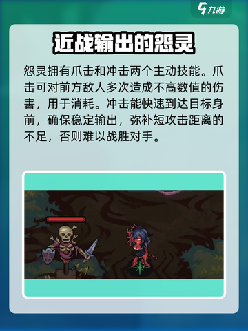 阴阳师：灵能冲击怨灵技能大曝光💥截图2