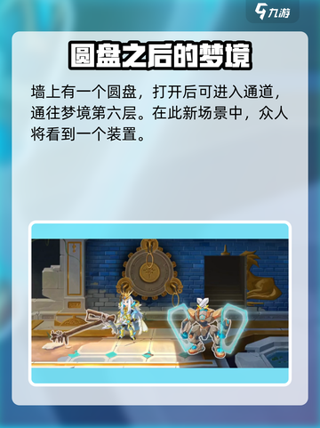 西普大陆手游🔥圣光宝蛇获取秘籍💎截图3