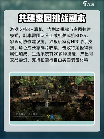 风之痕迹开发商是谁介绍截图4