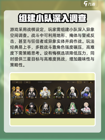 异象回声🔥：超好玩游戏玩法大揭秘！🎮截图5