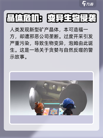 泡姆泡姆💰低价惊喜！游戏玩法大揭秘🔥截图2