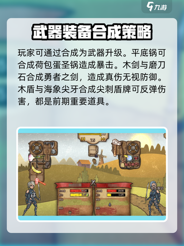 背包大乱斗🤩超好玩游戏等你来挑战🔥截图4