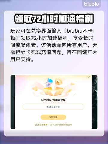  BrokenArrow加速器推荐🎉游戏党必看！截图4
