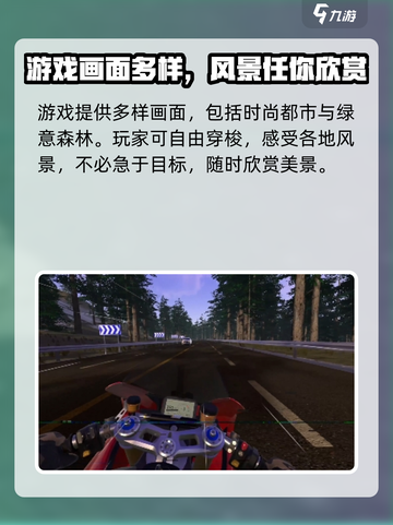 黎明飞驰🔥游戏画面展示，震撼来袭！截图2