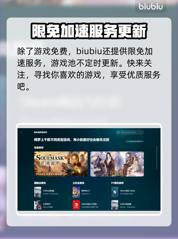 异星探险家🚀加速器推荐，玩家必备神器！截图8