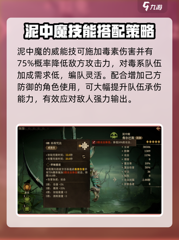 龙息神寂泥中魔🔥超燃游戏体验不容错过！截图4