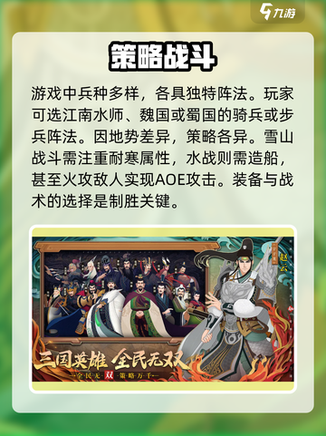 群霸天下公测上线时间爆料介绍截图4