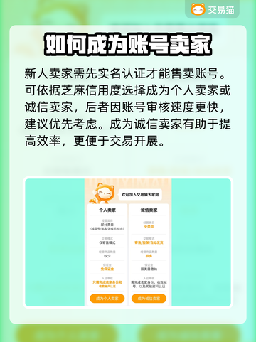 暗区突围账号交易平台推荐🔥游戏党必看！截图4