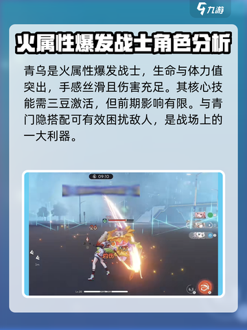 原神：望月青乌月灵最佳武器推荐！🔥截图2
