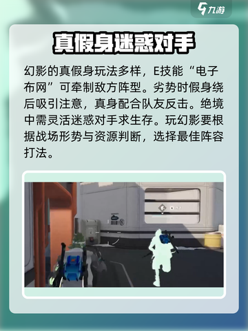 远光84角色全图鉴介绍截图7