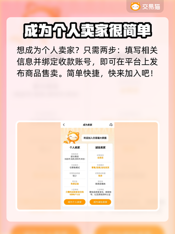 王者荣耀账号出售选对平台很重要💥🔥截图4