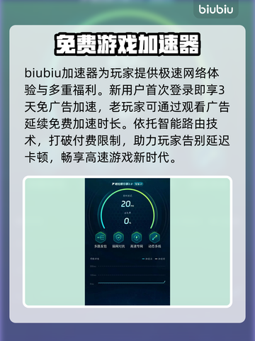 龙珠激震小队闪退卡顿？💥黑屏解决攻略来啦！🎮截图4