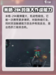 现代战舰三级攻击机推荐介绍截图4
