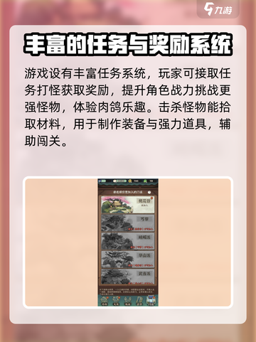 墨迹大侠兑换码大全介绍截图4