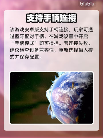 《星际战甲》手游手柄炸了！🎮截图2