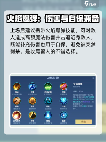 决胜巅峰🔥红乌鸦玩法超详细解析！🎉截图3