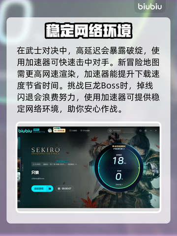 只狼史低价格🔥超值入手时机别错过！🎮截图4