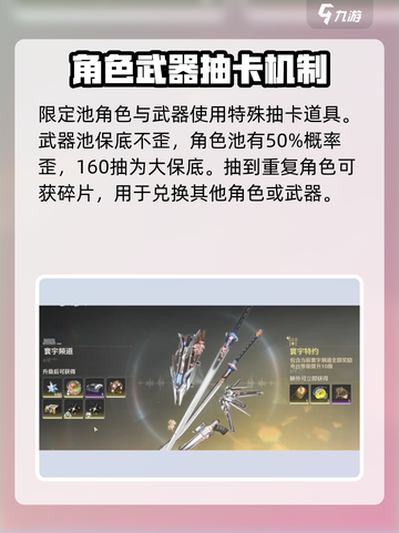 鸣潮🔥不氪金！免费玩照样爽🔒截图5