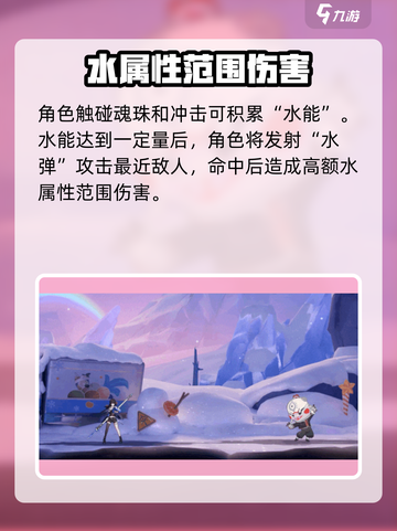 归龙潮瞳角色怎么样介绍截图3
