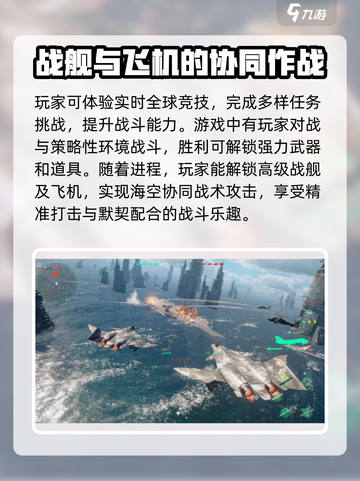 现代战舰🔥上线时间大揭秘！玩家狂喜🎉截图4