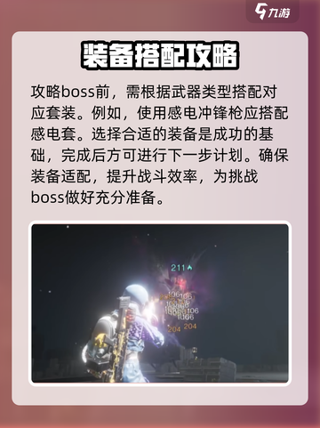 七日世界诡秘侍者怎么打介绍截图2