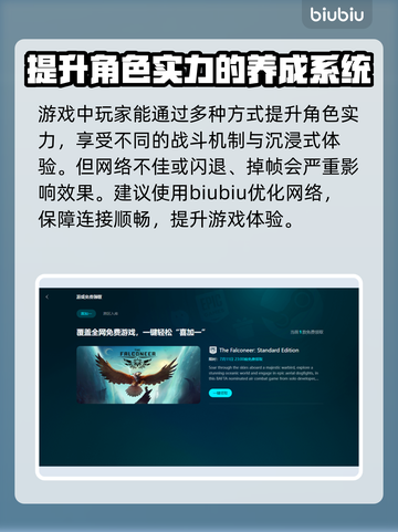 鸣潮💥闪退解决+加速器推荐🚀超简单！截图3